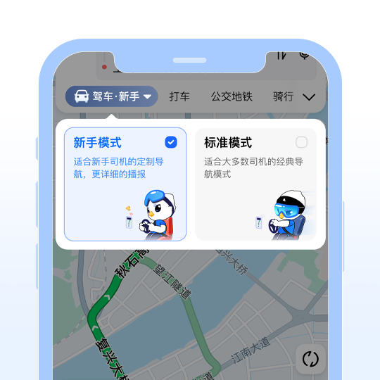 高德地图上线“停车记录”功能：再不会忘记汽车停哪儿了