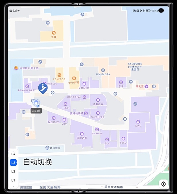行业首发！高德地图已适配华为Mate Xs 2手机3D精准室内定位技术