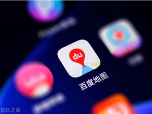 百度地图上线“应急物资城配导航”小程序 规划配送路线