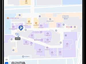 行业首发！高德地图已适配华为Mate Xs 2手机3D室内定位技术