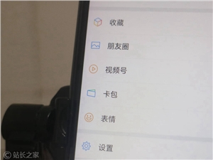 微信“出行服务”将接入更多服务商
