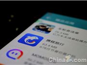携程暑假旅游趋势报告：2022年暑运搜索指数已追平2019年