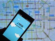 Google将在地图上增加类似于Flyover的鸟瞰图