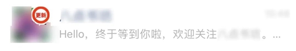 微信发布公众号头像新规范：烦人的小红点、角标被严禁
