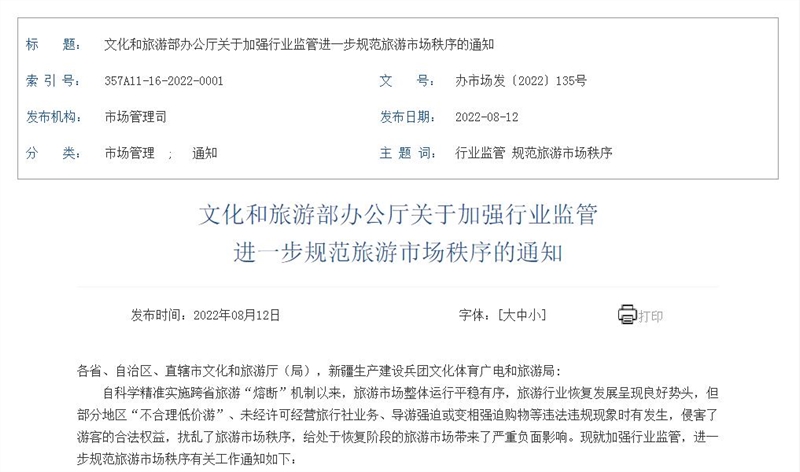 QQ截图20220812154328.jpg