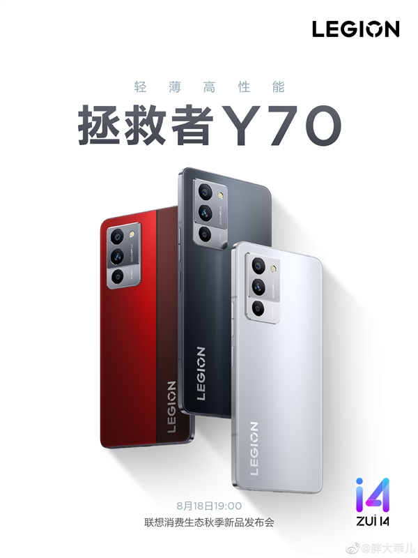 联想10大产品齐发：手机、平板、VR啥都有