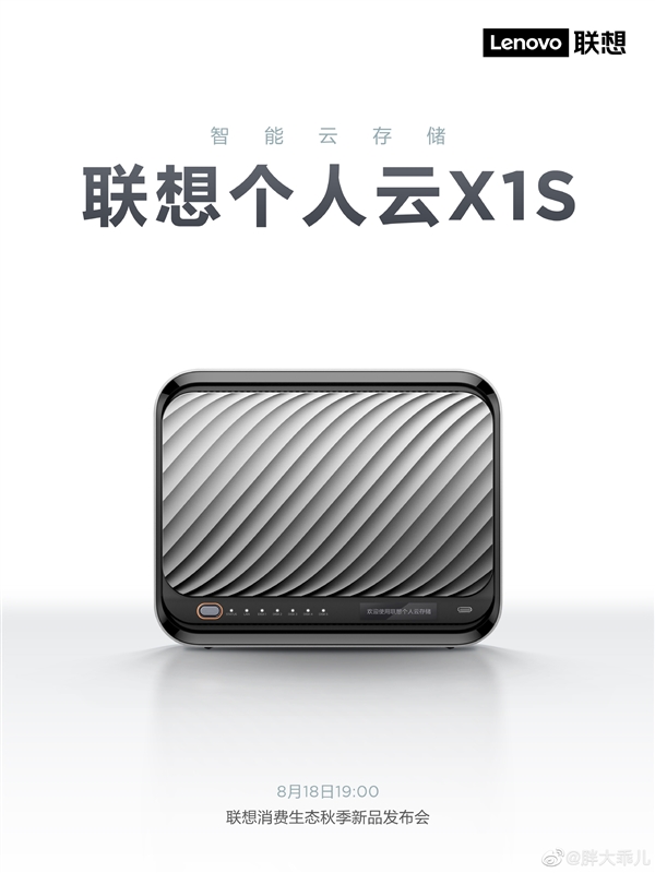 联想10大产品齐发：手机、平板、VR啥都有