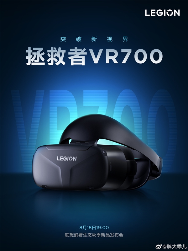 联想10大产品齐发：手机、平板、VR啥都有