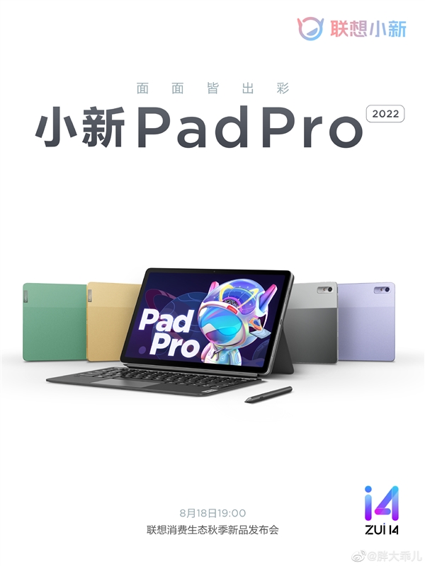 联想10大产品齐发：手机、平板、VR啥都有