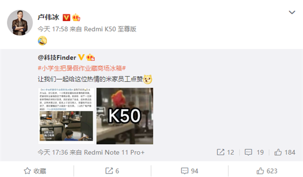 小学生把暑假作业藏到小米之家冰箱：店员归还 还送了文具