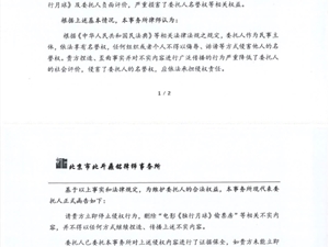 沈腾主演！《独行月球》票房突破25亿：官方否认偷票房