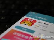 苏宁易购818战报：万元以上家电套购增长62%