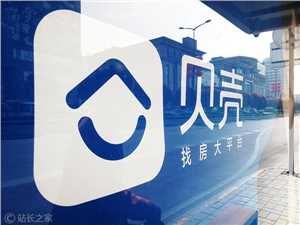 贝壳发布2022年Q2财报：净收入138亿，地产寒冬中业绩筑底