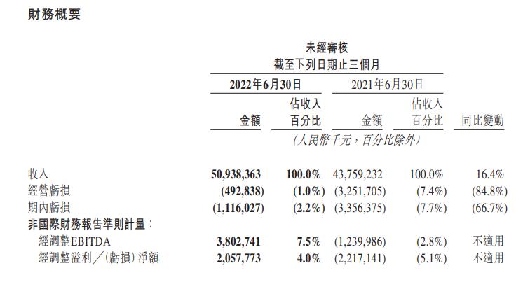 QQ截图20220826164722.jpg