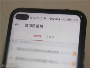 近90天内iPhone相关热搜达768个 iPhone 14热搜引网友争议