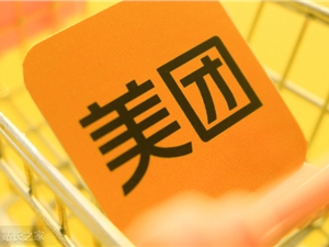 美团第二季度营收509.4亿元人民币 同比增长16.4%