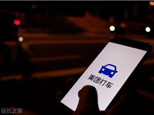 美团发布2022年二季度财报：营收同比增长16.4%至509亿元