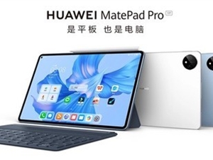 华为新平板开售：12GB+ 512GB卖7699 有PC模式