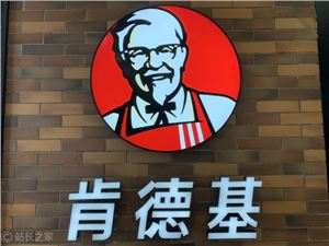 国产手机家！vivo与肯德基搞联名