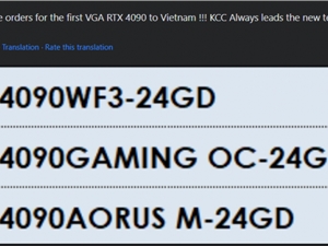 越南零售商开始技嘉RTX 4090显卡预购