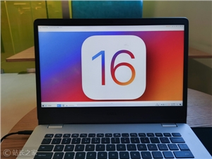 苹果iOS 16正式版今天推送：22款设备可升级