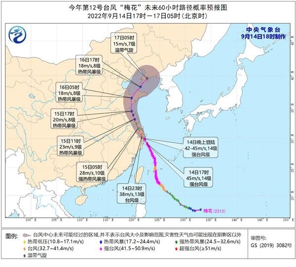 直击台风“梅花”正面来袭 舟山现场画面：狂风暴雨叠加巨浪