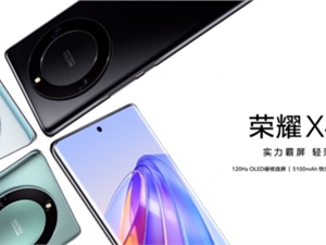 两天一充轻薄机身 荣耀X40官方发布全新宣传片