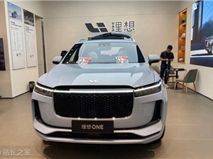 博主购买理想L9新车 发现方向盘总跑偏：售后调整后又偏向另一侧