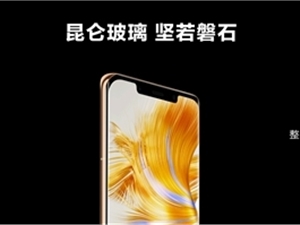 Mate50昆仑玻璃砸3个核桃没事 华为直言硬实力：博主直呼4G手机卖5千有道理