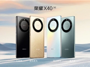 荣耀X40发布：5千万像素主摄配长寿命电池 售1499元起