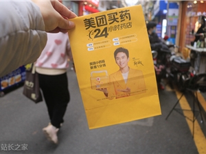 美团打车接入腾讯出行