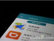 高德地图携多项创新服务亮相2022年服贸会