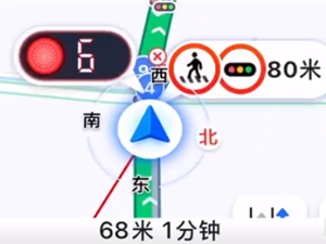 高德红绿灯倒计时功能正式上线！已支持全国超过8万个路口