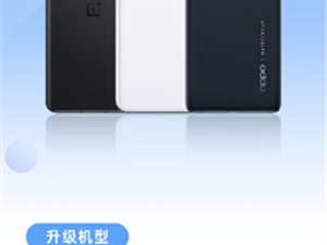 ColorOS 13正式版推送 Find X5系列/一加10 Pro首批升级