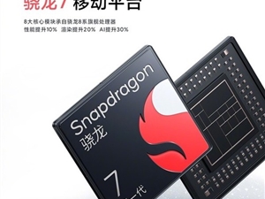 小米Civi 2：搭载三星4nm工艺骁龙7 美颜算法更强大