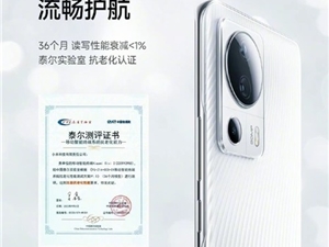 小米Civi 2用上骁龙7芯片：号称36个月不卡