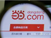 有厂商扛不住了：RTX 3080出现史低价！比二手都划算