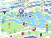 高德地图呈现3D阿里动物园 网友：对路痴挺友好