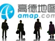 高德地图发布《2022年国庆假期出行预测报告》