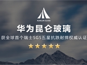 国庆假期Mate 50系列仍供不应求 昆仑玻璃版要等1个月：销量有望冲击千万大关