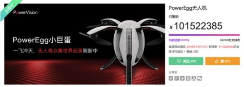 曾孵化国内首个破亿众筹项目：京东众筹今日正式暂停运营