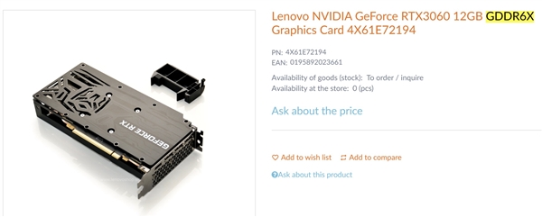 紧随RTX 3060 Ti脚步：RTX 3060也将推出GDDR6X显存版本