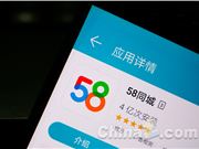 李国庆谈海天事件：别丑化添加剂 海天产品没啥问题但公关太臭了