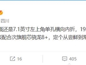 外屏神似iPhone 13 mini！OPPO Find N2即将登场：能单手操作的折叠屏