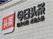 丰田要慌！大众看上中国科技公司：宣布168亿在华投资项目
