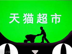 天猫超市开启智利车厘子预售 空运首班包机将于10月23日抵达
