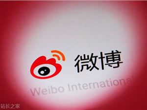 微博联合淘宝联盟推天猫双11特惠政策:将免除原15%佣金