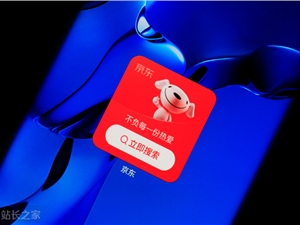 京东双11手机预售 单品销量日榜前三名被Redmi包揽