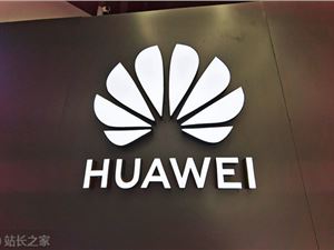 焕然一新！华为发布EMUI 13手机系统