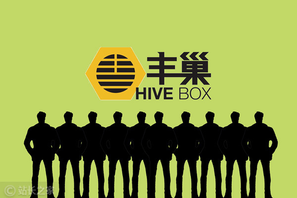 丰巢